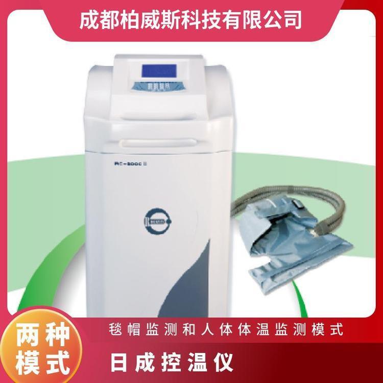 物理降溫亞低溫治療儀RC-2000II醫(yī)用電腦控溫儀