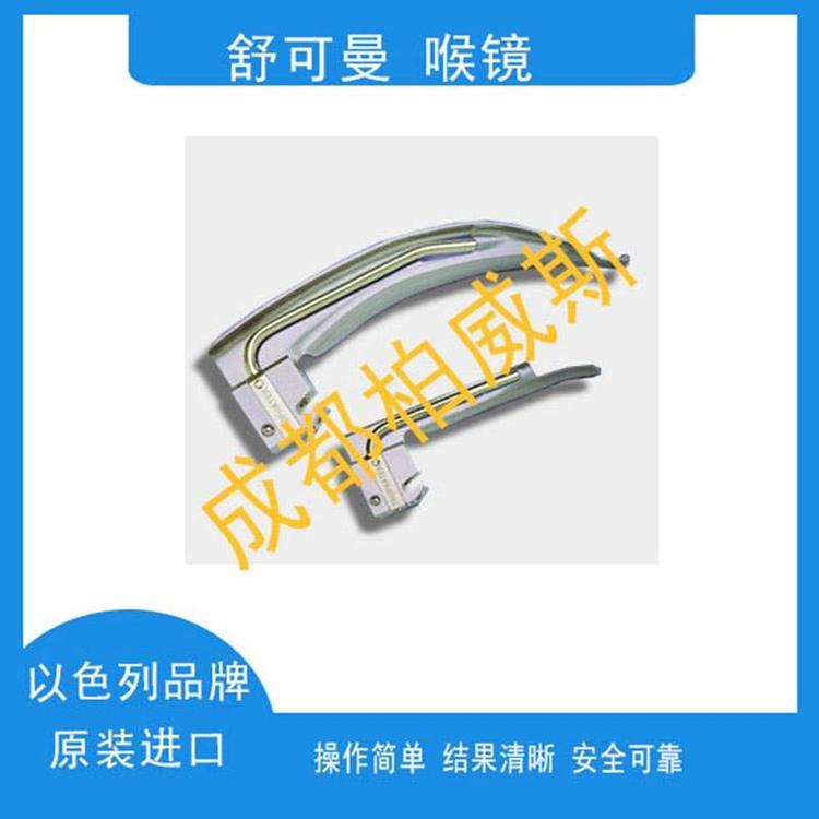 以色列進口舒克曼光纖麻醉喉部插管鏡