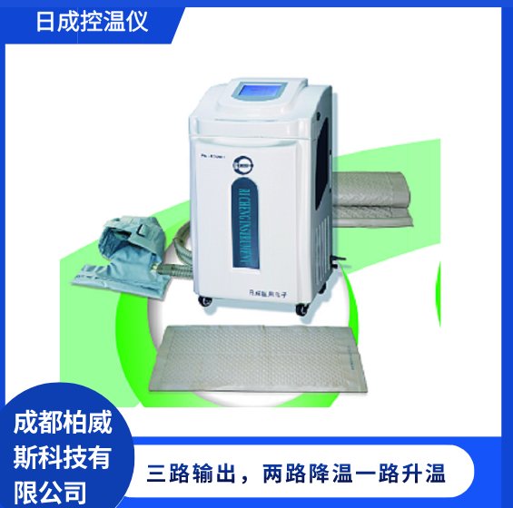 日成RC-2000III三路輸出內(nèi)置傳感器醫(yī)用電腦控溫儀
