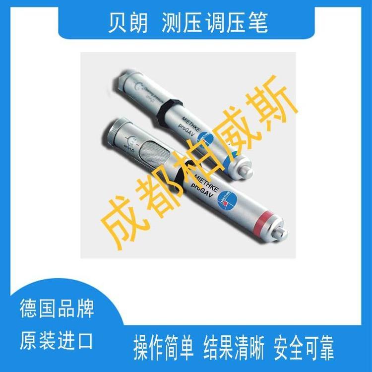 德國進(jìn)口貝朗神經(jīng)外科手術(shù)吸引器系列