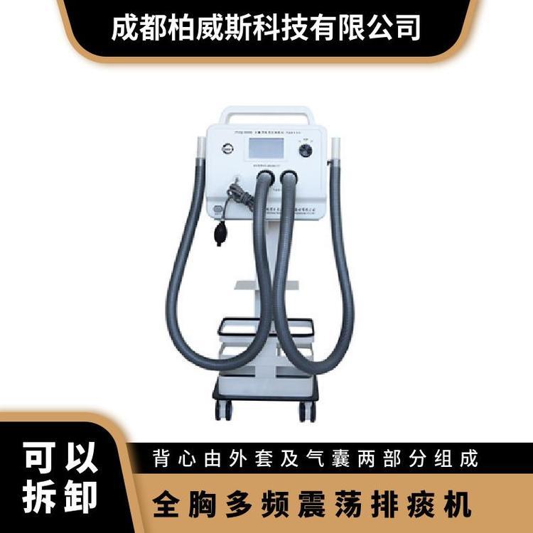 日成PTJQ-8000A全胸多頻震蕩排痰機(jī)充氣背心引流排痰