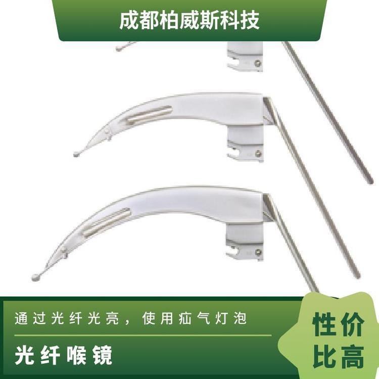 德國KaWe卡威內嵌式不銹鋼光纖喉鏡無殘留易于清潔