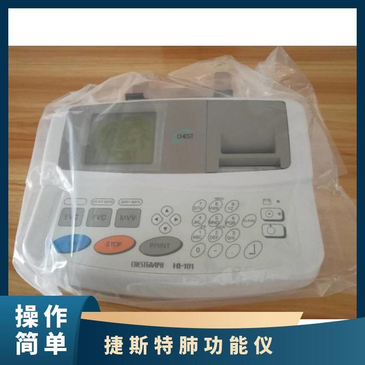 肺纖維化和塵肺診斷儀CHESTHI-101肺功能儀三分鐘測量