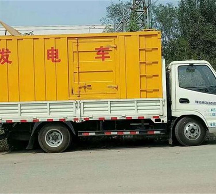 移動發(fā)電車出租租賃環(huán)保低噪音型千福安機械