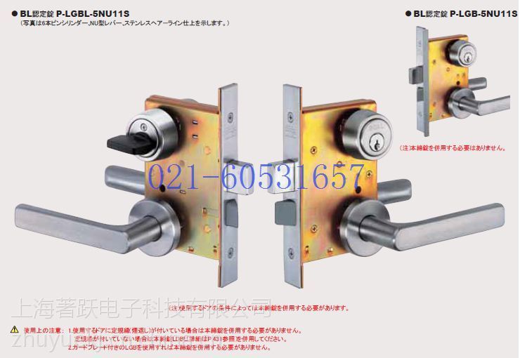 供應高爾GOAL門鎖LX-5NU11S執(zhí)手鎖、防火鎖上海