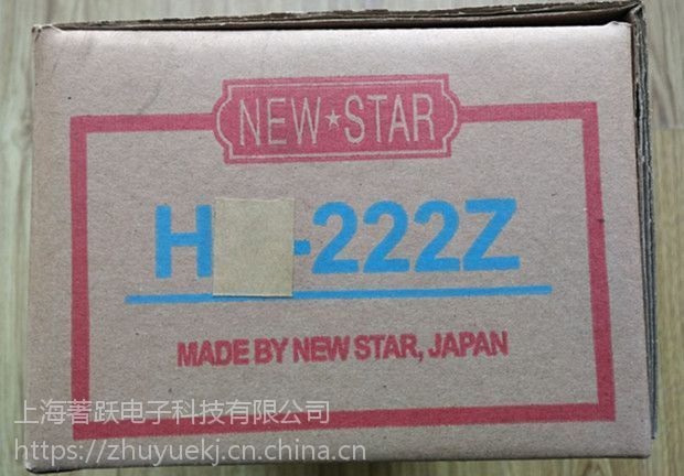 日本NEWSTAR新星不定位地彈簧H-222