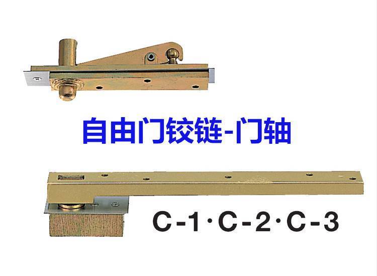 日本NEWSTARC-2型雙向自由門中心軸不銹鋼旋轉(zhuǎn)門上下天地鉸鏈