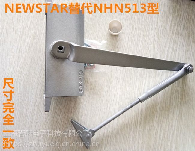 日本NEWSTAR閉門器ZA83經(jīng)濟(jì)型閉門器防火閉門器