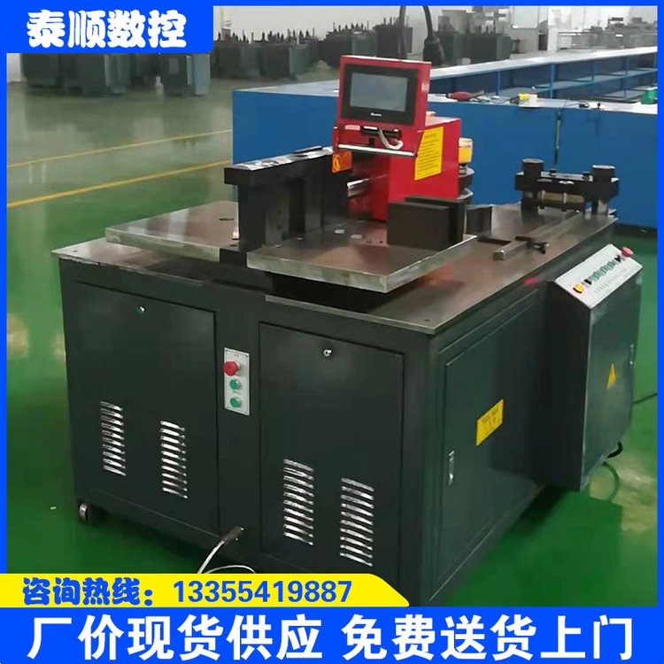 泰順轉(zhuǎn)塔式?jīng)_孔八模位母排加工機折彎數(shù)控母排機母線機廠價
