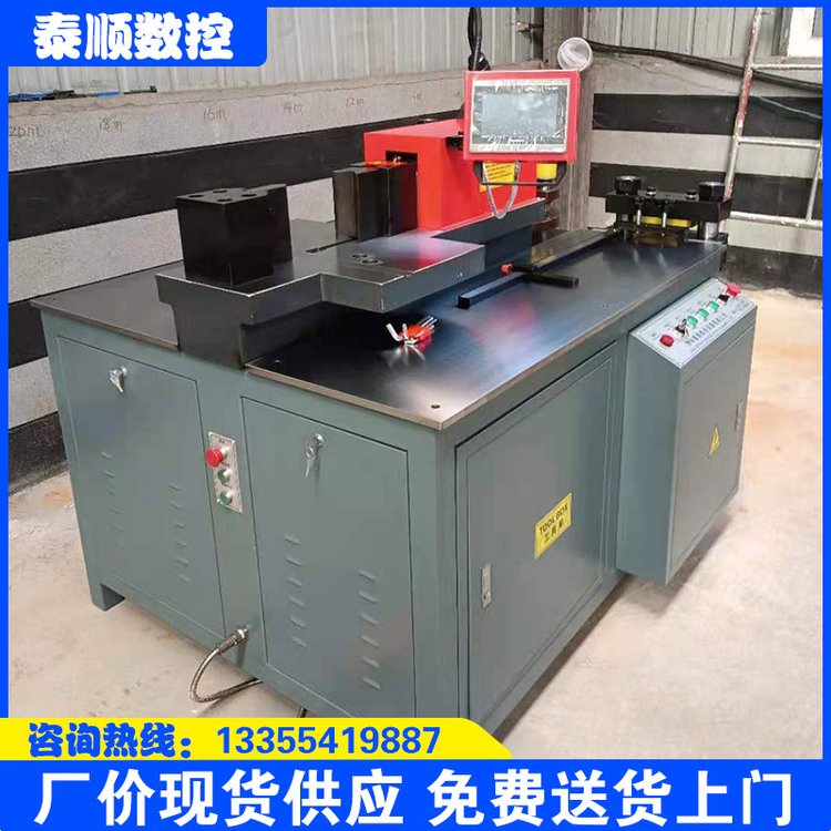 泰順數(shù)控母線機多功能母線加工機保質(zhì)保量廠價供應(yīng)