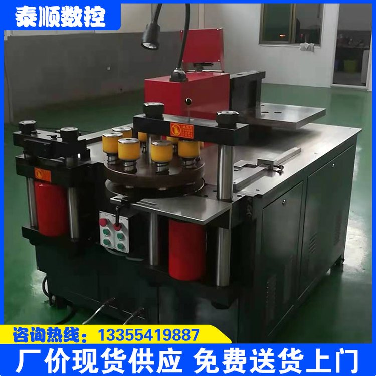 泰順數(shù)控母線機(jī)多功能銅排機(jī)三工位母排機(jī)廠價(jià)現(xiàn)貨