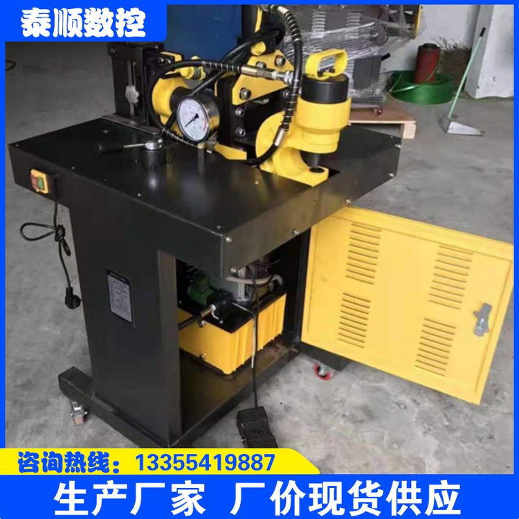 泰順小型便攜式母線加工機(jī)三合一母線機(jī)母排機(jī)廠價保質(zhì)保量
