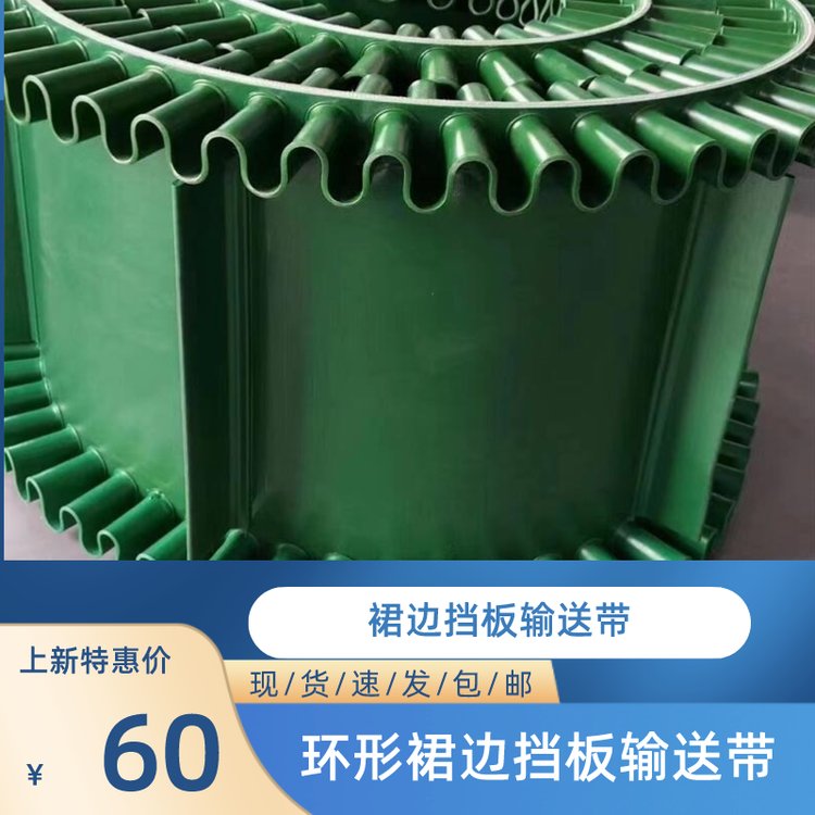 保定洛陽綠色pvc草帶綠色pvc防滑帶非標(biāo)定制種類多