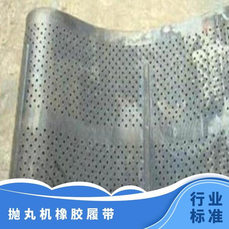 廠家直供拋丸機(jī)橡膠履帶拋丸機(jī)規(guī)格型號全優(yōu)惠