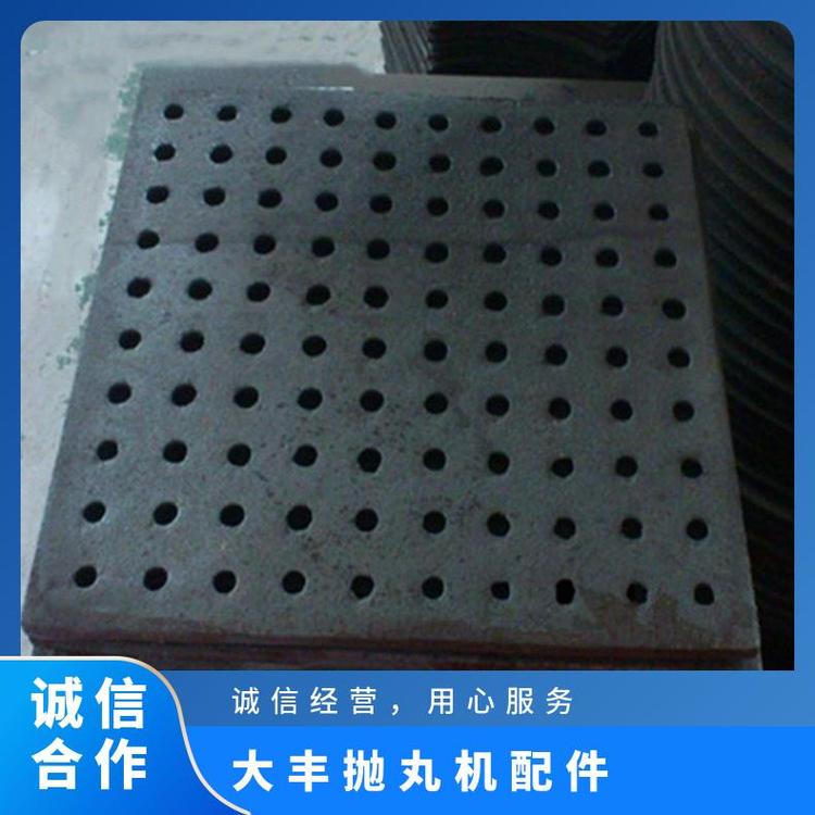 拋丸機(jī)配件034葉片端護(hù)板頂高鉻耐磨噴砂機(jī)