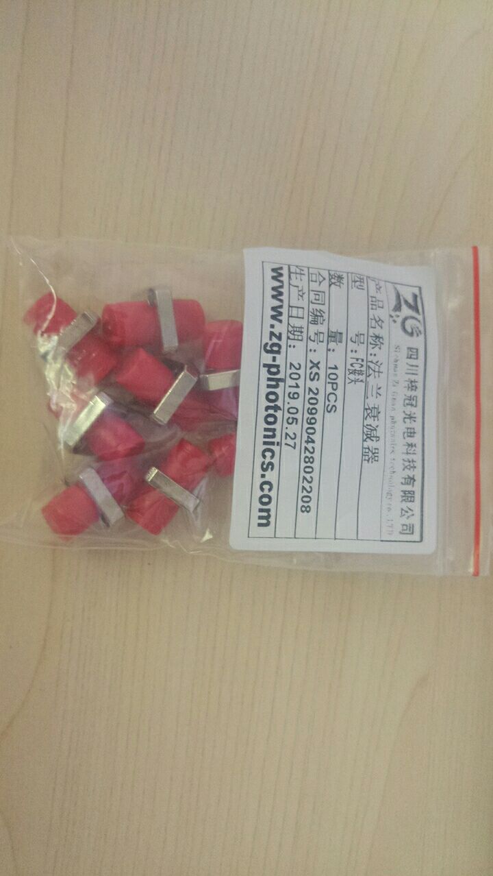 光法蘭