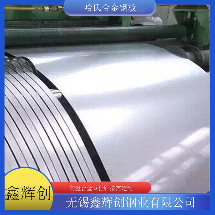 合金鋼板HastelloyC276耐腐蝕耐高溫鑫輝創(chuàng)支持定制全國(guó)供應(yīng)