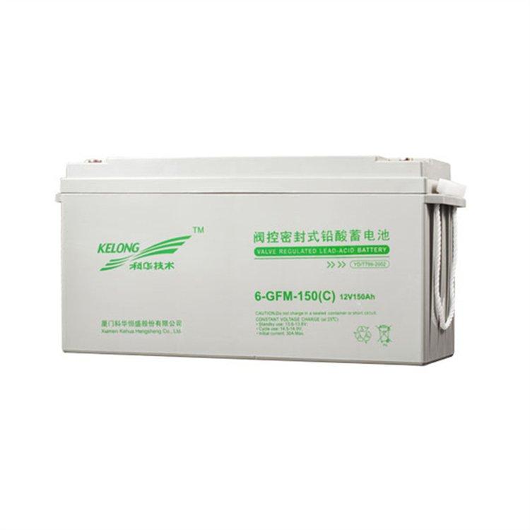科華蓄電池6-GFM-150消防配電柜12V150AH應(yīng)急照明