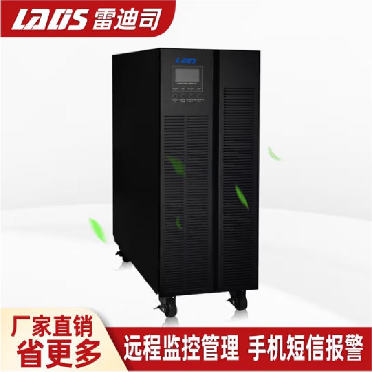 雷迪司UPS電源G31-10KL三進單出10KVA\/8KW不可間斷高頻機