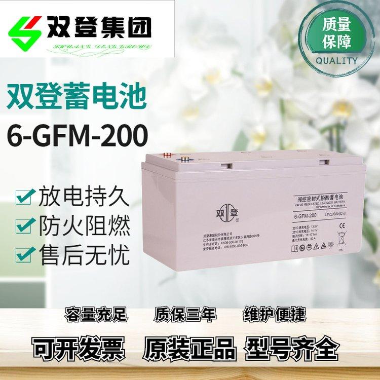 雙登蓄電池6-GFM-100閥控密封式鉛酸12V100AH直流屏UPS電源使用