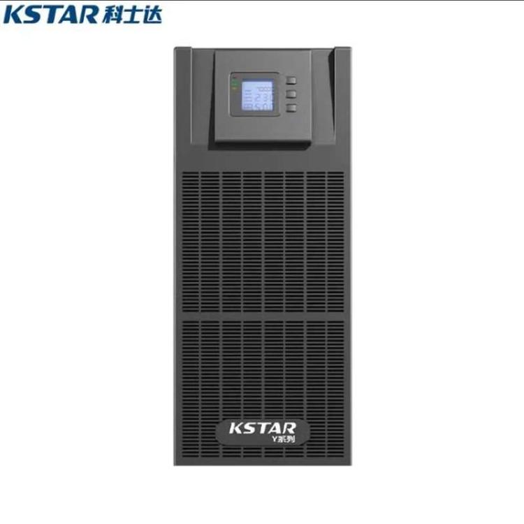 科士達(dá)UPS電源YDC3330三進(jìn)三出30KVA\/27KW機(jī)房中控室監(jiān)控備用