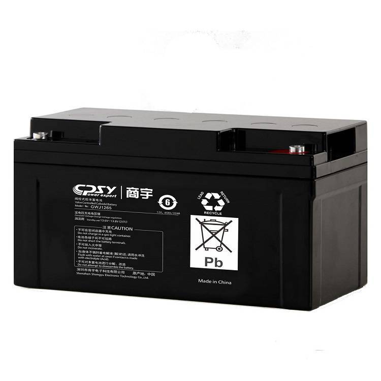 商宇鉛酸蓄電池6-FM-65閥控式12V65AH免維護(hù)UPS電源直流屏電池