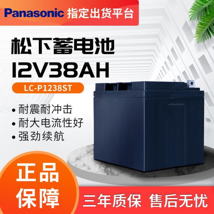 松下12V38AH蓄電池LC-Y1238ST通信機(jī)房基站UPSEPS電源