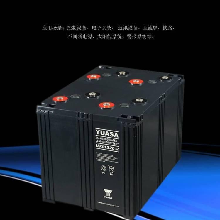 湯淺蓄電池UXL1220-2N免維護(hù)電池2V1220AH直流屏UPS電源太陽(yáng)能