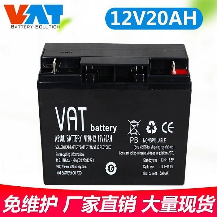 VAT威艾特蓄電池VI65-12閥控式12V65AH機房ups電源備用鉛酸免維護