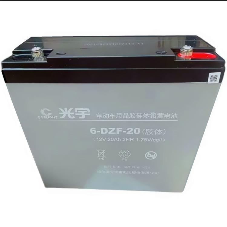 光宇蓄電池6-DZF-20免維護12V20AH光伏發(fā)電路燈電梯應急UPSEPS等