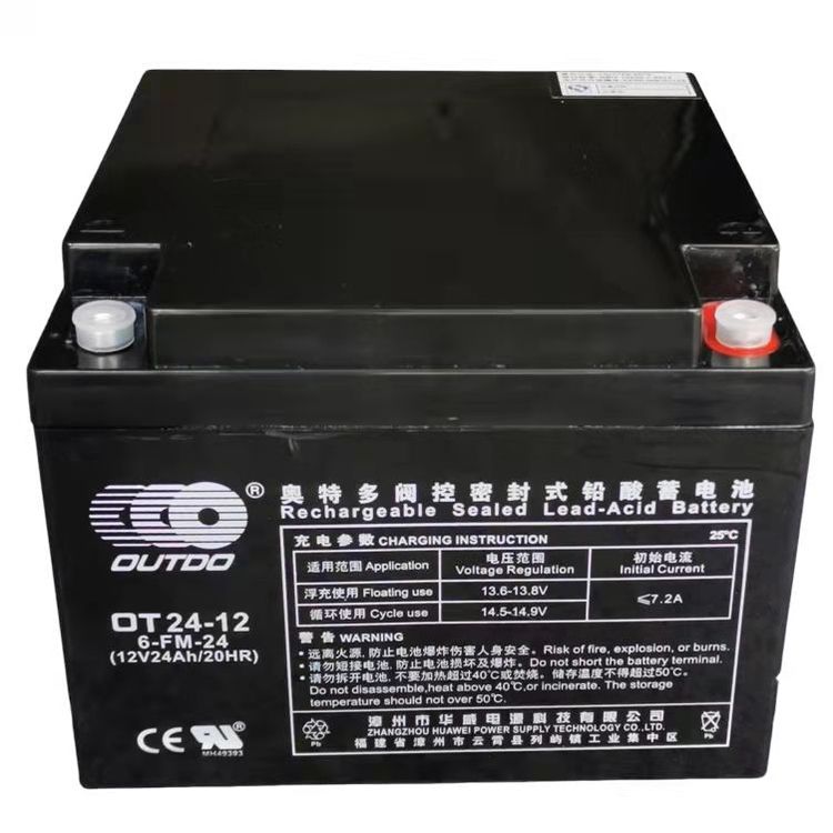 奧特多蓄電池OT24-12OT17-12OT12-12OT7-12消防主機(jī)使用電池