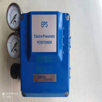 spiraxsarco斯派莎克EPS定位器、原裝斯派莎克定位器SP400、SP500