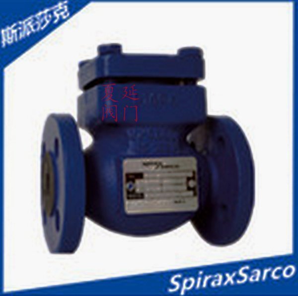 spiraxsarco斯派莎克LCV7止回閥、升降式法蘭止回閥、LCV7法蘭止回閥