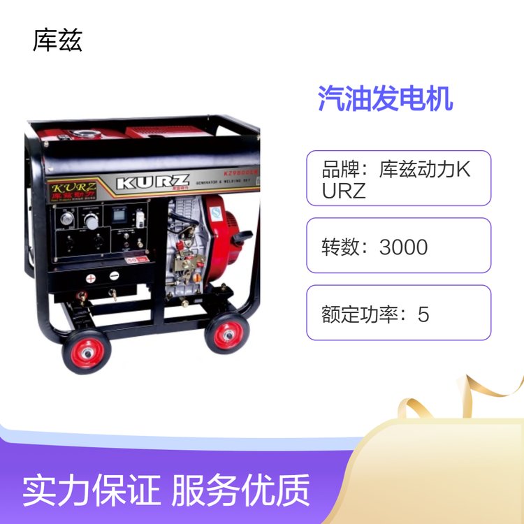 單缸汽油發(fā)電機(jī)轉(zhuǎn)數(shù)3000轉(zhuǎn)25L油箱5KW發(fā)電機(jī)頭戶外工地用