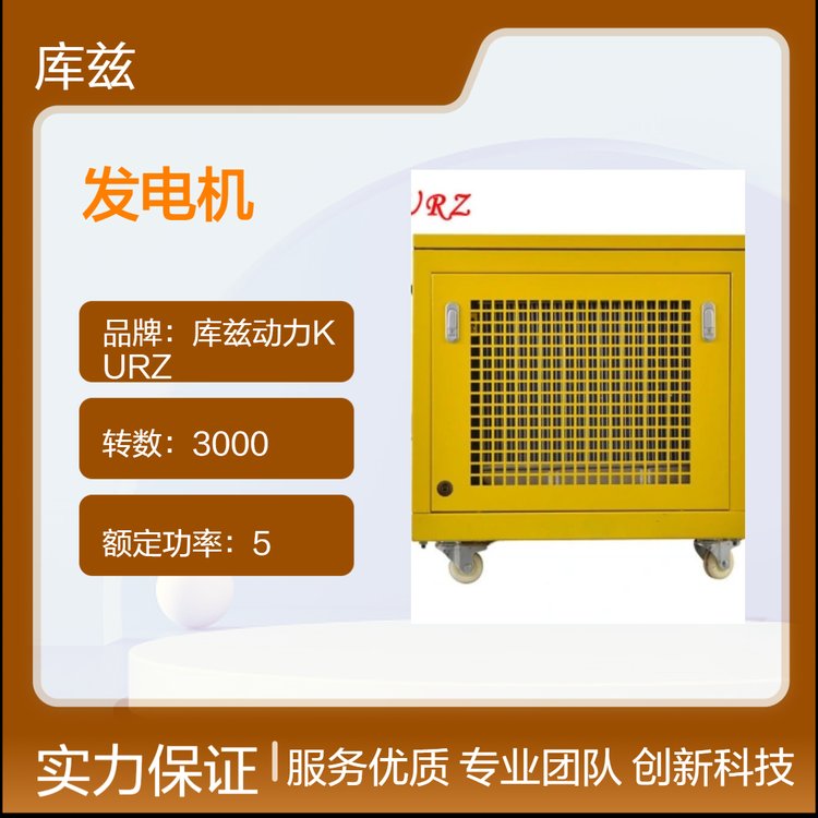 10KW單缸發(fā)電機(jī)3000轉(zhuǎn)數(shù)25L油箱容量85kg機(jī)重1.1L潤滑油