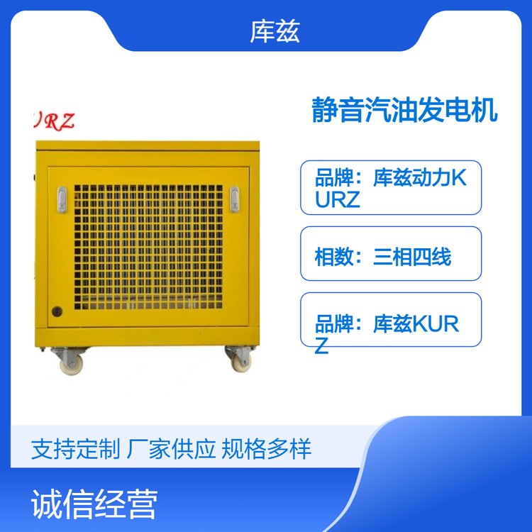 三相四線50HZ50KW汽油發(fā)電機(jī)戶外工地備用電源KZ15REG