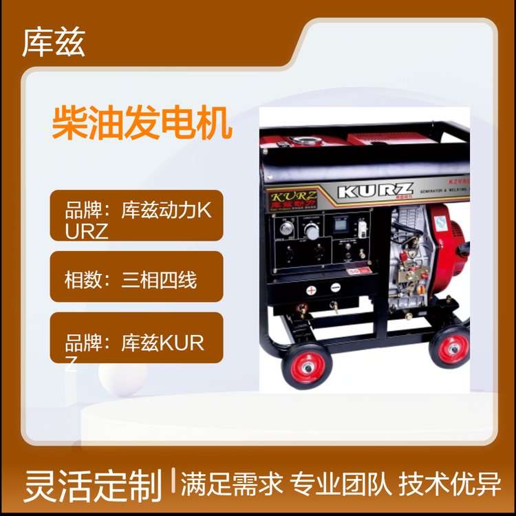 三相四線KZ6800柴油發(fā)電機(jī)50HZ電啟動工地備用電源工廠應(yīng)急發(fā)電