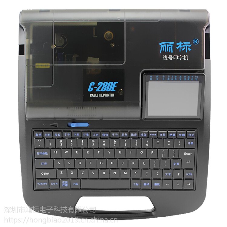 麗標(biāo)線號機(jī)C-280T電腦版號碼管打印機(jī)