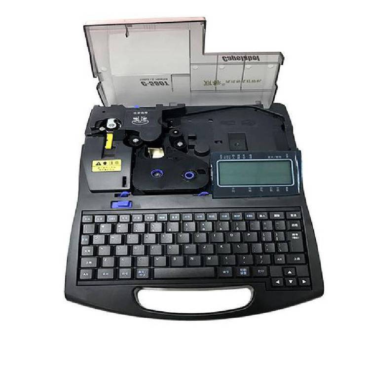 佳能麗標號碼管打印機C-580T中文號碼打字機