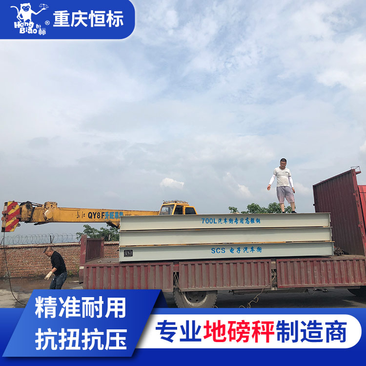 恒標(biāo)無(wú)人值守地磅物流高速港口稱重車牌識(shí)別功能