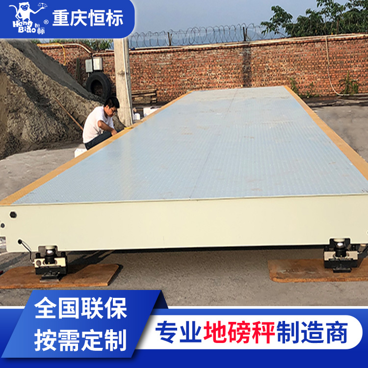 高精度防爆電子地磅數(shù)字式汽車衡槽鋼結(jié)構(gòu)小地磅秤全自動(dòng)焊接