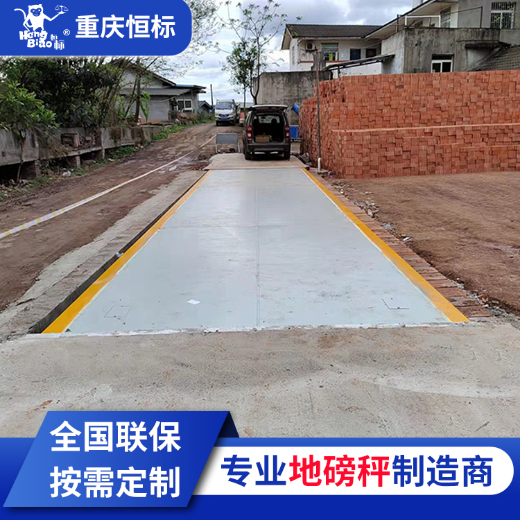 車牌無人值守汽車衡14米100噸自動稱重地磅秤系統(tǒng)