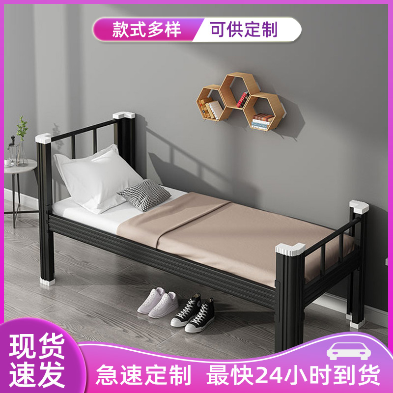 學校工地工廠鐵架床0.9米單人床單層床員工學生宿舍床廠家