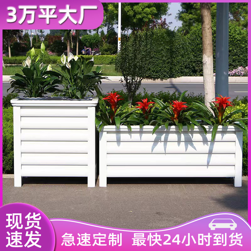 定制鋁合金花箱戶外長方形花架護欄組合室外庭院市政花壇