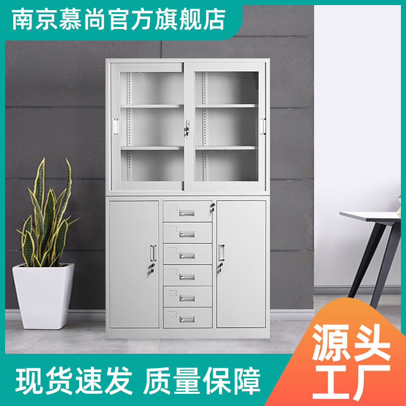 寬體中六斗移門柜檔案文件柜會計憑證資料辦公加厚鋼制鐵皮儲物柜
