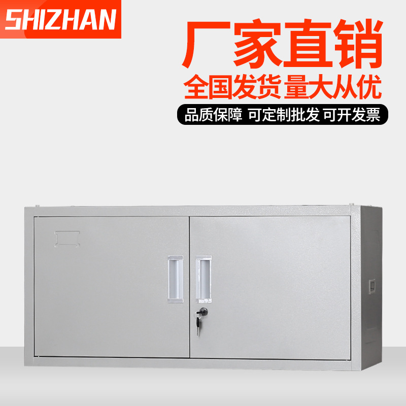 人事檔案資料鐵皮柜辦公矮柜子單節(jié)加厚帶鎖文件頂柜