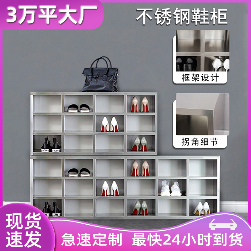 304不銹鋼鞋柜實(shí)驗(yàn)室置物柜食品廠無塵凈化車間員工單雙面換鞋凳