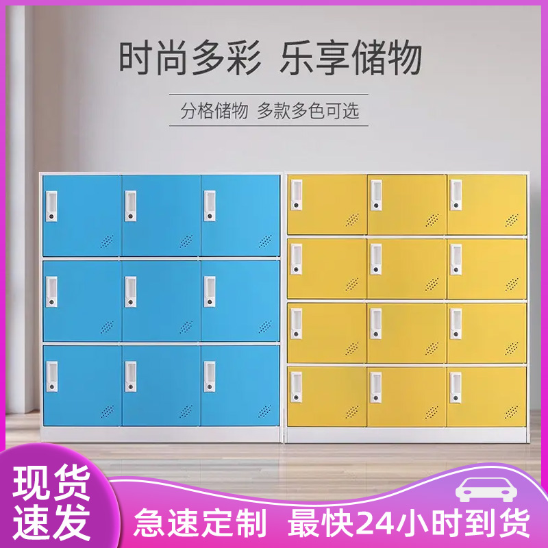 鋼制中小學(xué)生書(shū)包柜學(xué)校幼兒園教室?guī)фi儲(chǔ)物柜學(xué)生書(shū)包雜物存放柜