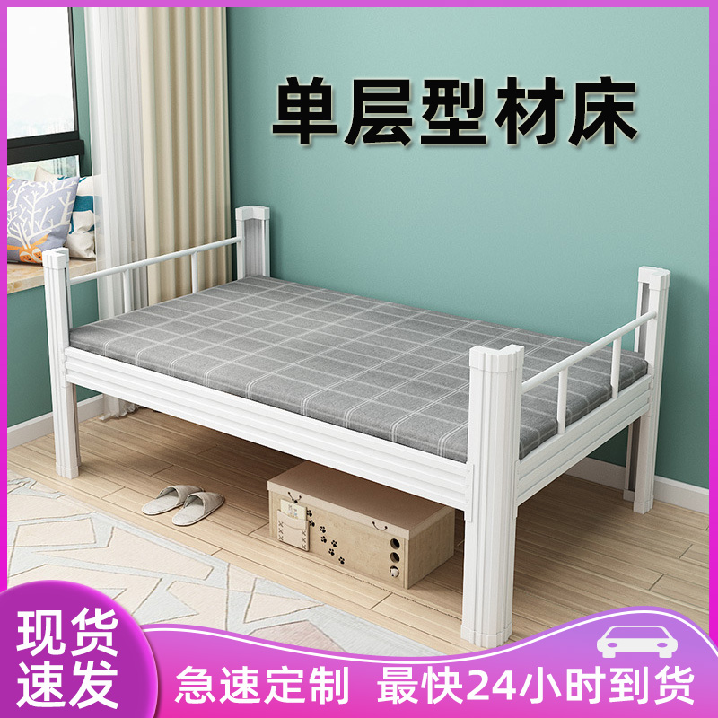 學(xué)校工地工廠方管鐵架床0.9米單人床現(xiàn)貨型材床員工學(xué)生宿舍床