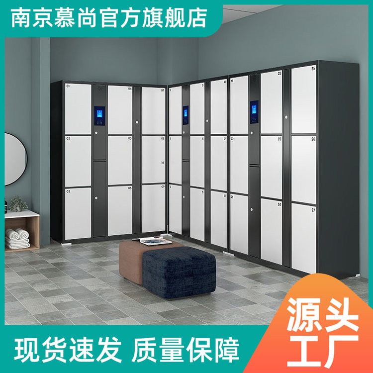 智能更衣柜人臉識(shí)別存包柜醫(yī)院微信指紋掃碼密碼柜